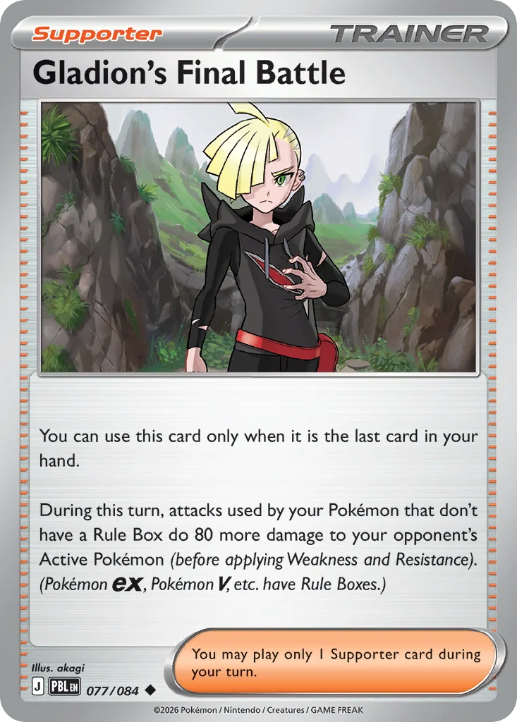 Gladion's Final Battle 077/084 Uncommon