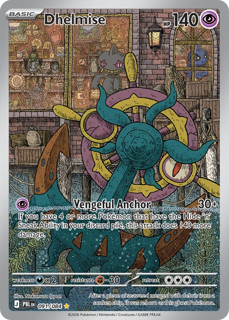 Dhelmise 091/084 Illustration rare