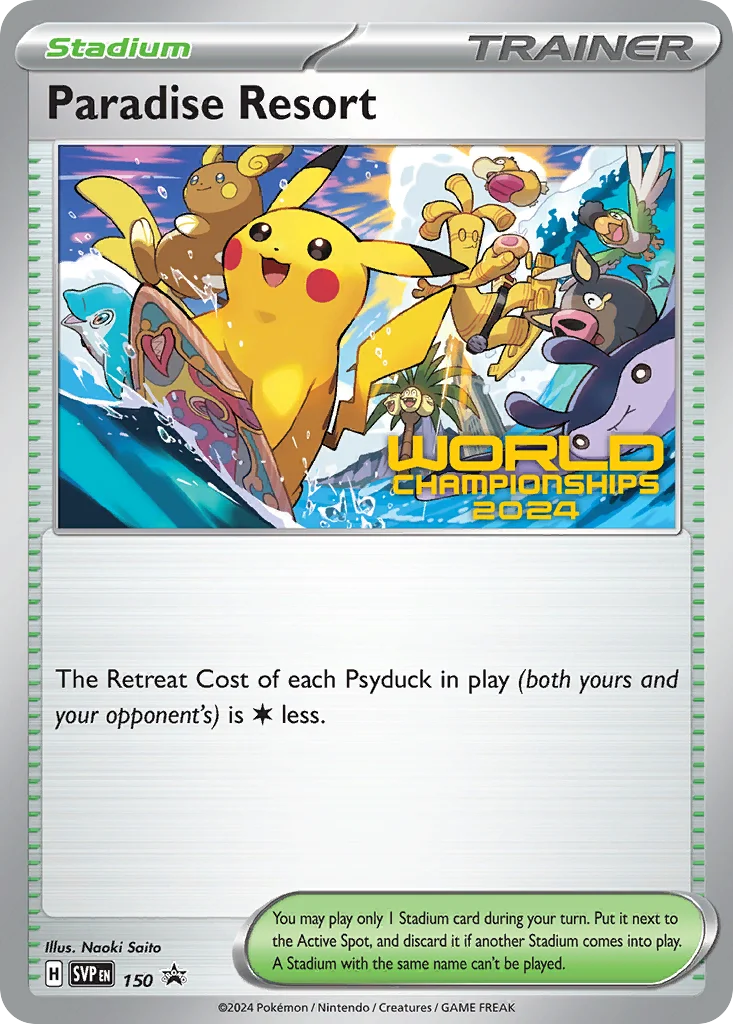 svp-150 Paradise Resort 150/088 Promo