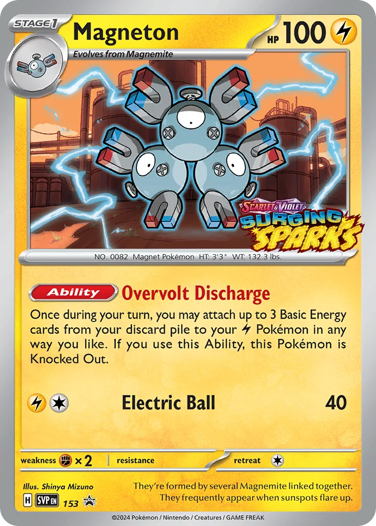 svp-153 Magneton 153/088 Promo