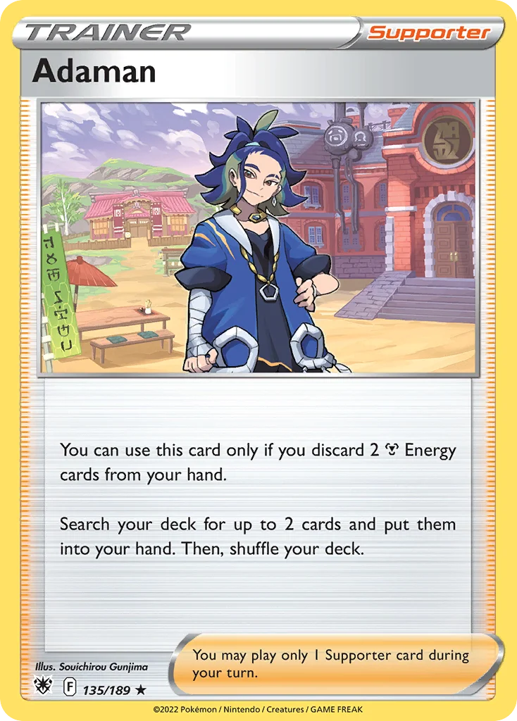 Adaman 135/189 Rare holo