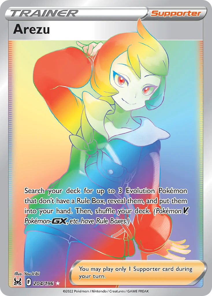 Arezu 204/196 Rare rainbow