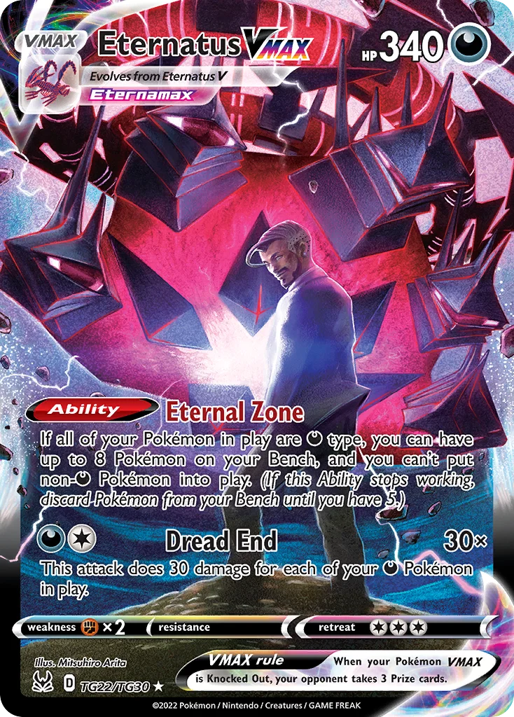 Eternatus VMAX TG22/TG30 Rare holo vmax