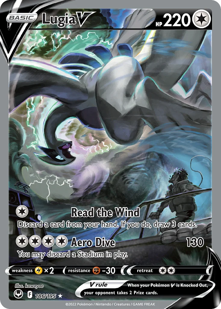 Lugia V 186/195 Rare ultra