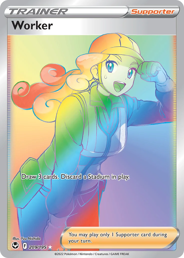 Worker 209/195 Rare rainbow