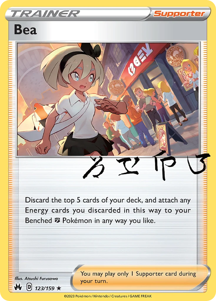 Bea 123/159 Rare holo