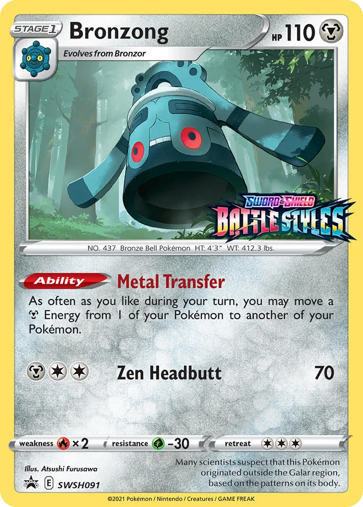 Bronzong SWSH091/SWSH Promo