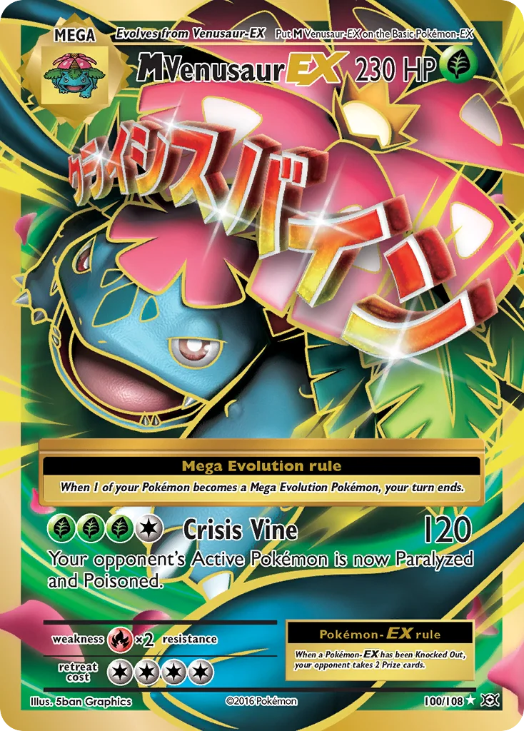 M Venusaur-EX 100/108 Rare ultra