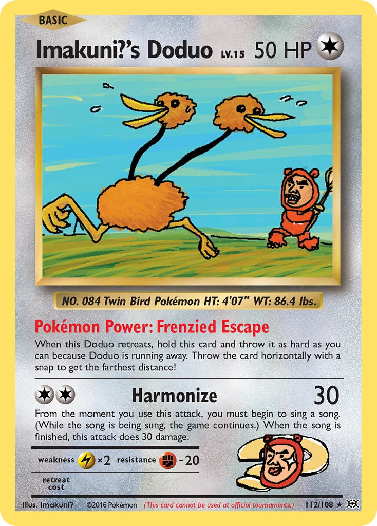 Imakuni?'s Doduo 112/108 Rare secret