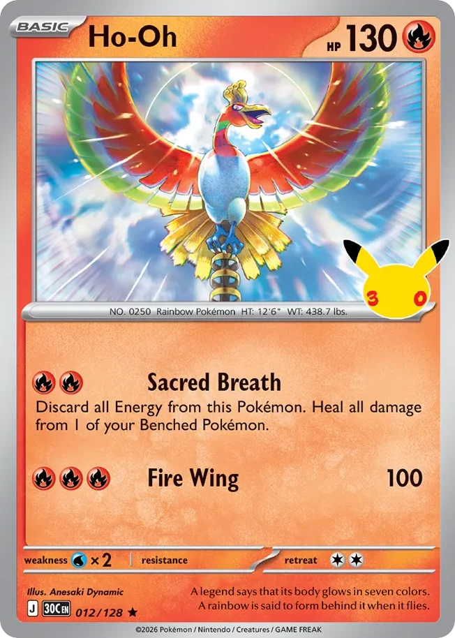 Ho-Oh 012/128 Rare