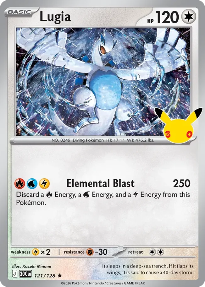 me55-121 Lugia 121/128 Rare