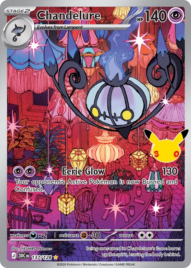 Chandelure 137/128 Illustration rare