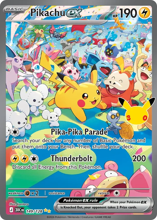 Pikachu ex 149/128 Special illustration rare