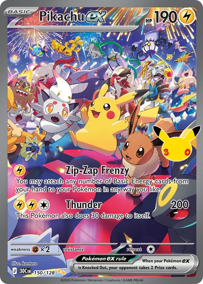 Pikachu ex 150/128 Special illustration rare