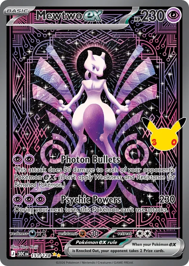 Mewtwo ex 151/128 Special illustration rare
