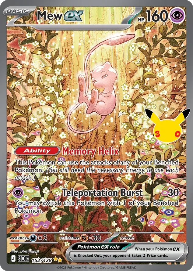 Mew ex 152/128 Special illustration rare