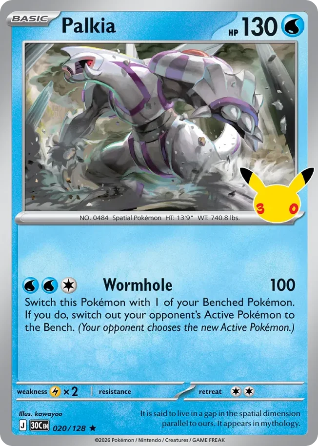 Palkia 020/128 Rare