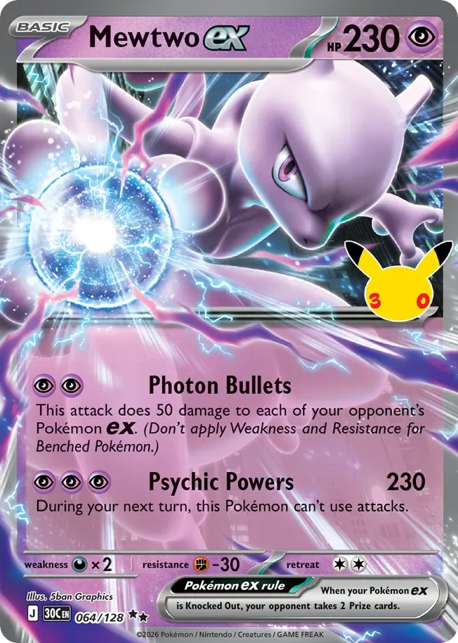 me55-64 Mewtwo ex 064/128 Double rare