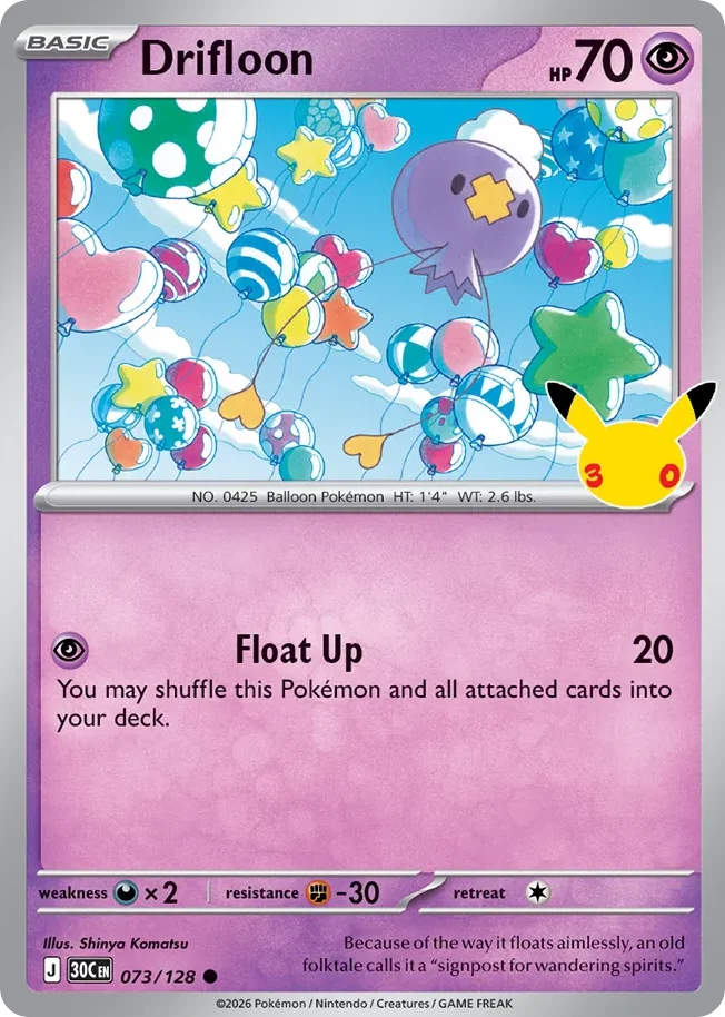 me55-73 Drifloon 073/128 Common