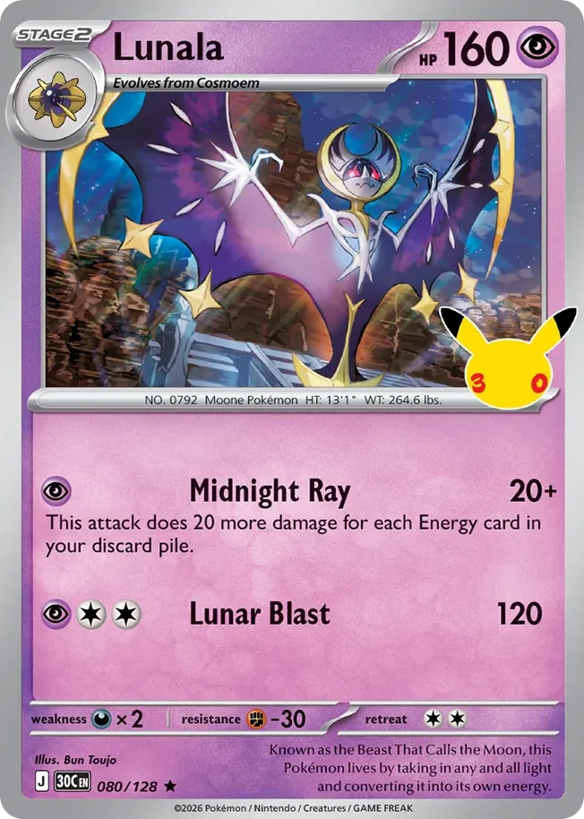 me55-80 Lunala 080/128 Rare