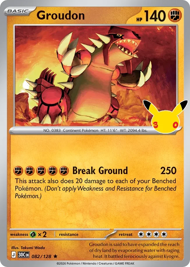 me55-82 Groudon 082/128 Rare