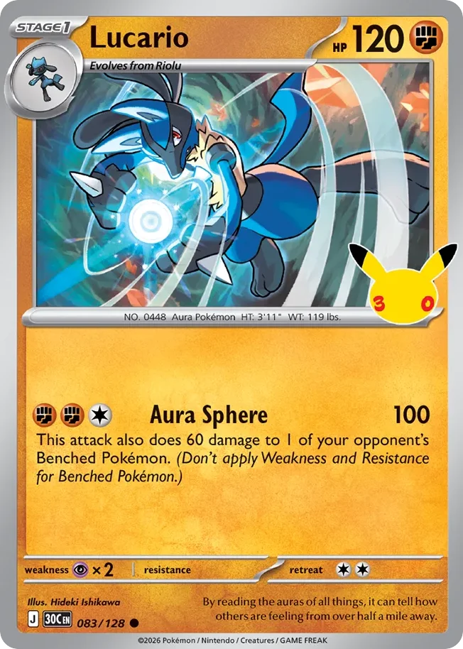 me55-83 Lucario 083/128 Common