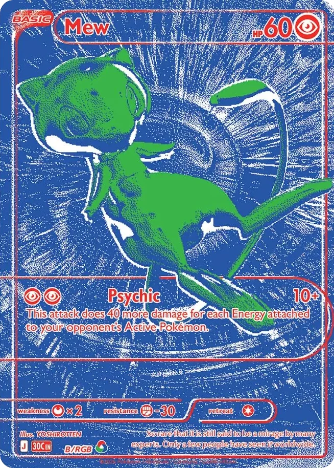 Mew B Secret Rare