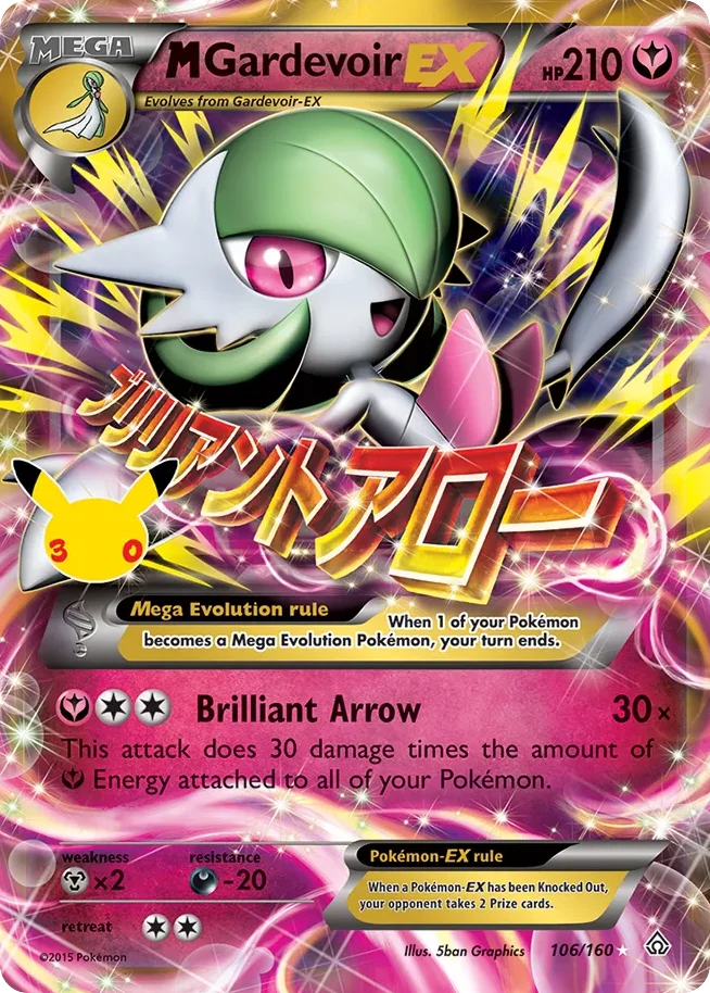 M Gardevoir-EX 106/CC Rare holo ex