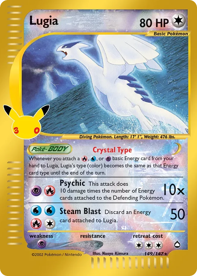 Lugia 149/CC Rare secret