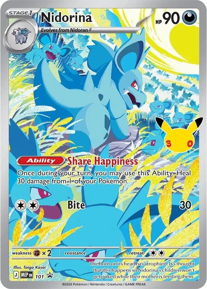 Nidorina  MEP101 Promo